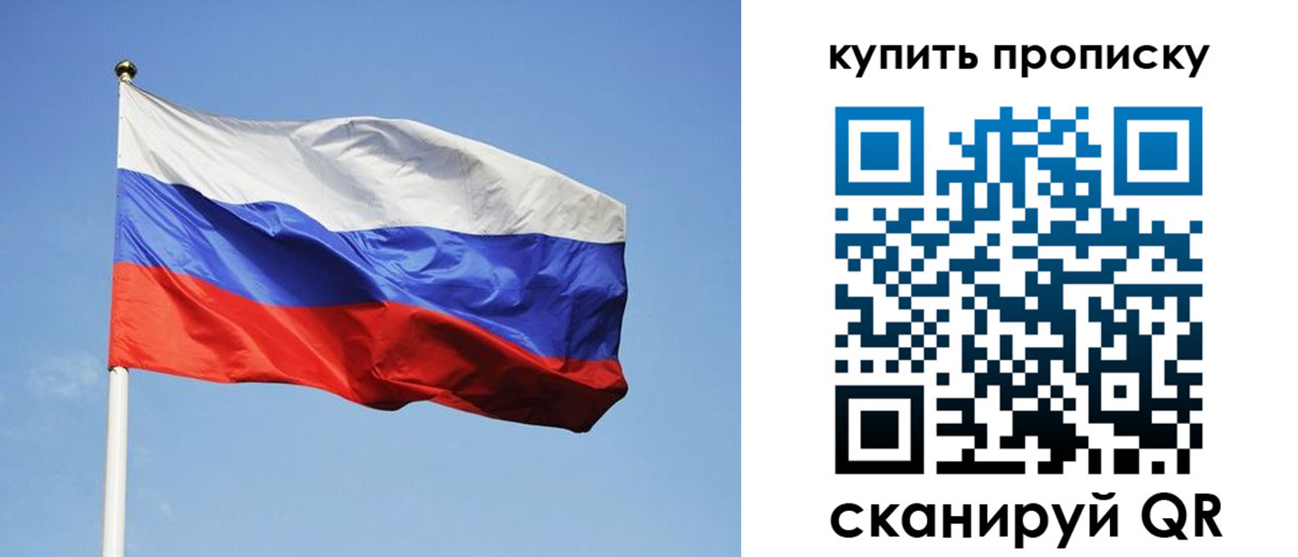 временная регистрация гарантия в Калининске