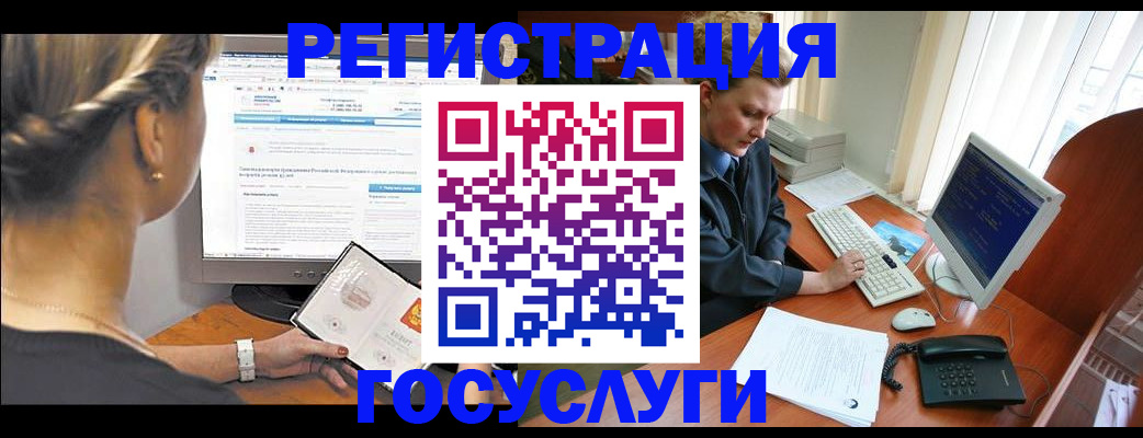 временная прописка в Калининске