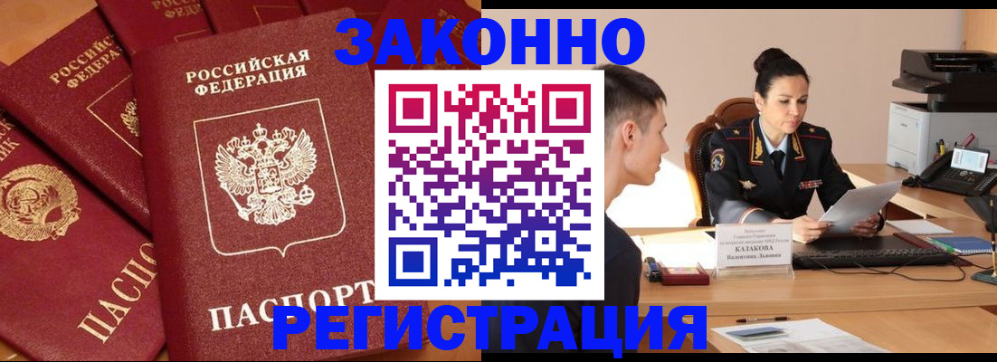 регистрация для школы в Калининске